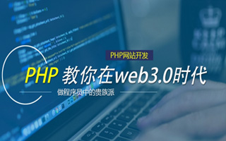 山南 php市场占有率,PHP会被淘汰吗？